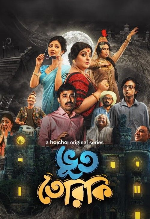 Bhootteriki (2025) Season 1 Bengali Complete Web Series download full movie