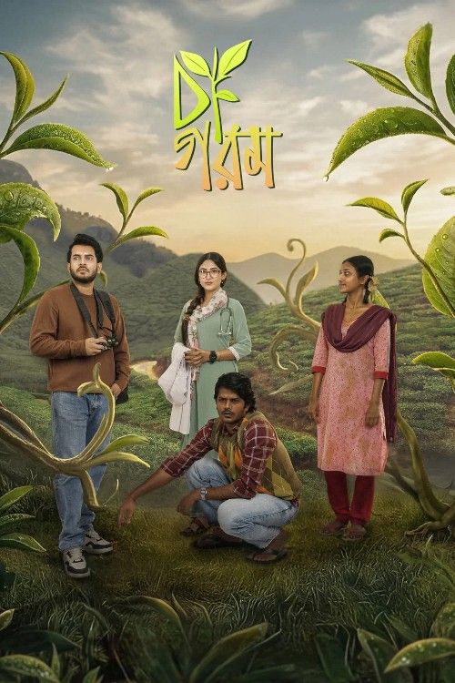 Cha Gorom (2026) Bengali Movie download full movie