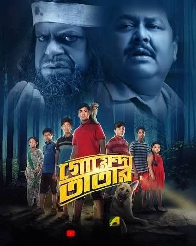 Goyenda Tatar (2019) Bengali Movie