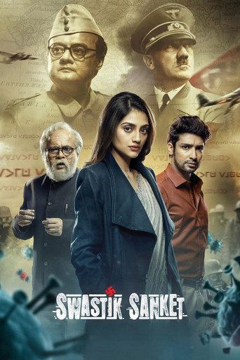 Swastik Sanket (2022) Movie download full movie